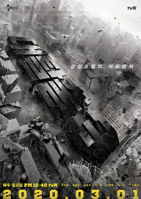 the great escape épisode spécial