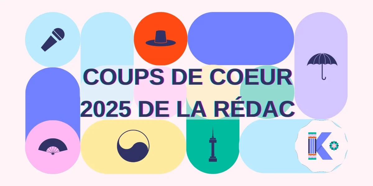 coups de coeur