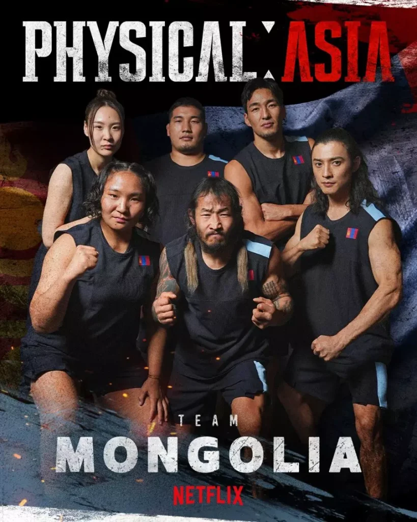 100 physique asie équipe mongolie