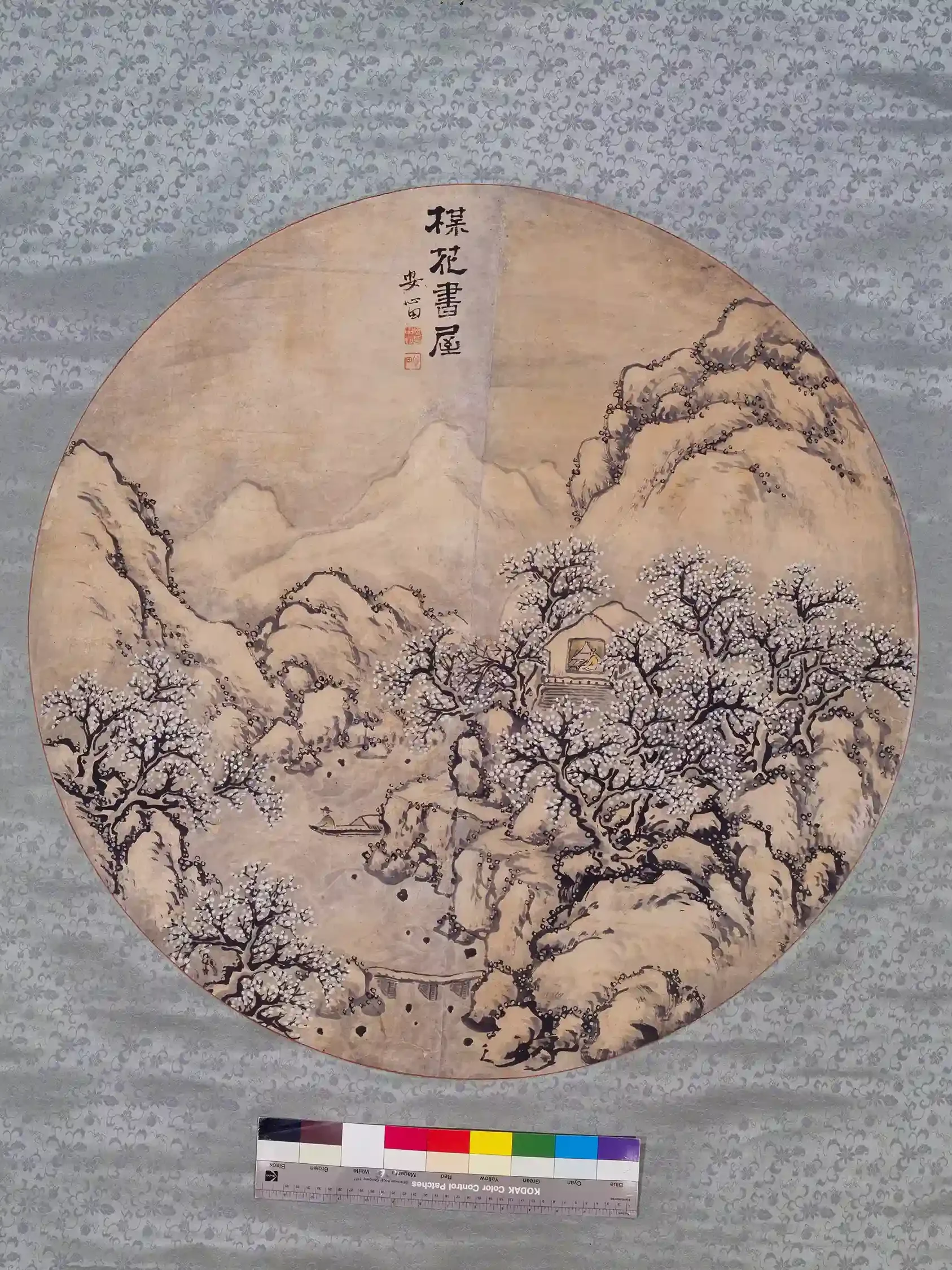maehwado 2