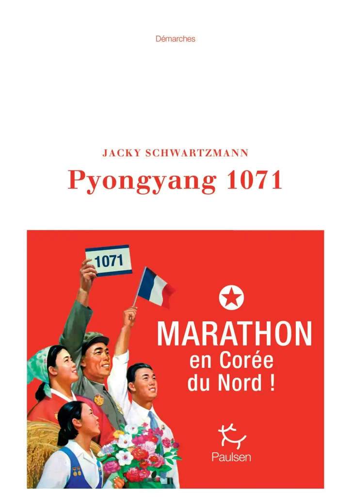 pyongyang1071