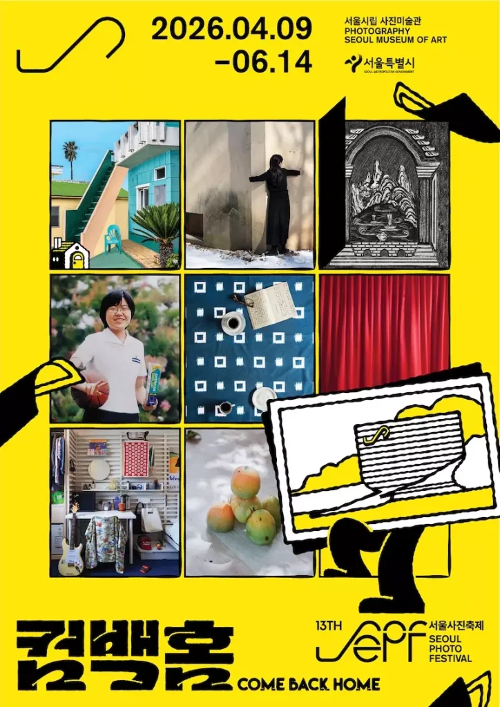 seoul photo festival poster