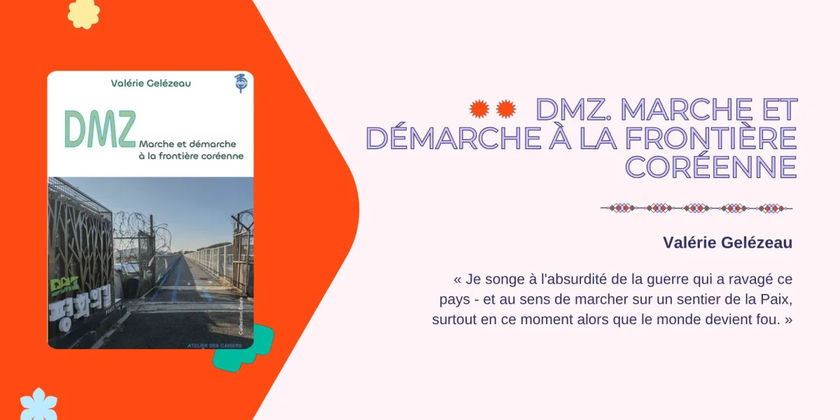 DMZ