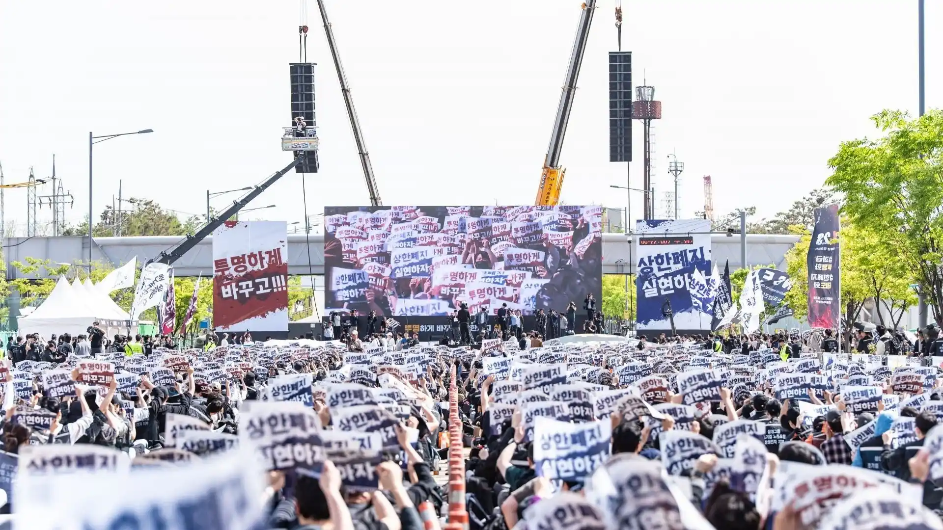 samsung protest