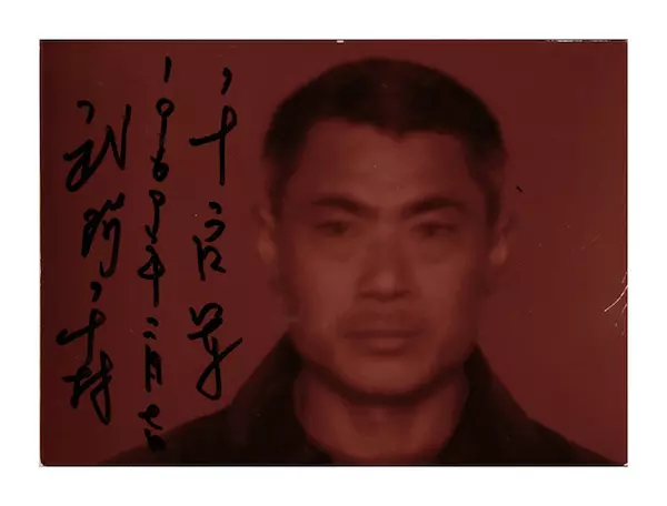 thousands edition 1 2008 chun kyungwoo