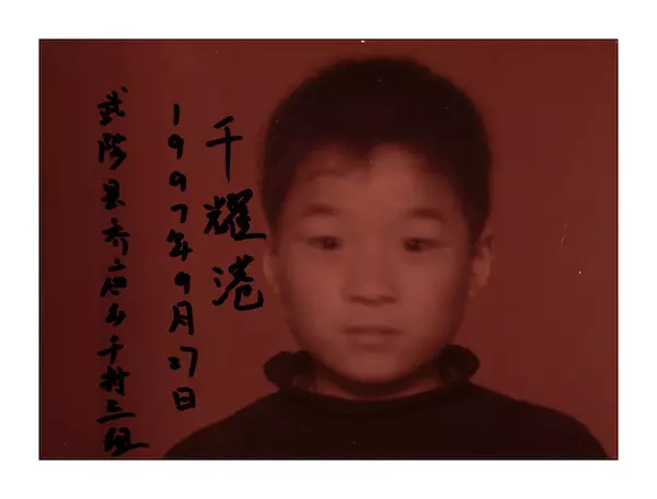 thousands edition 2 2008 chun kyungwoo