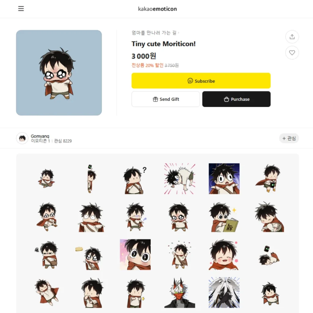 kowls le chemin vers maman emoticons kakaotalk