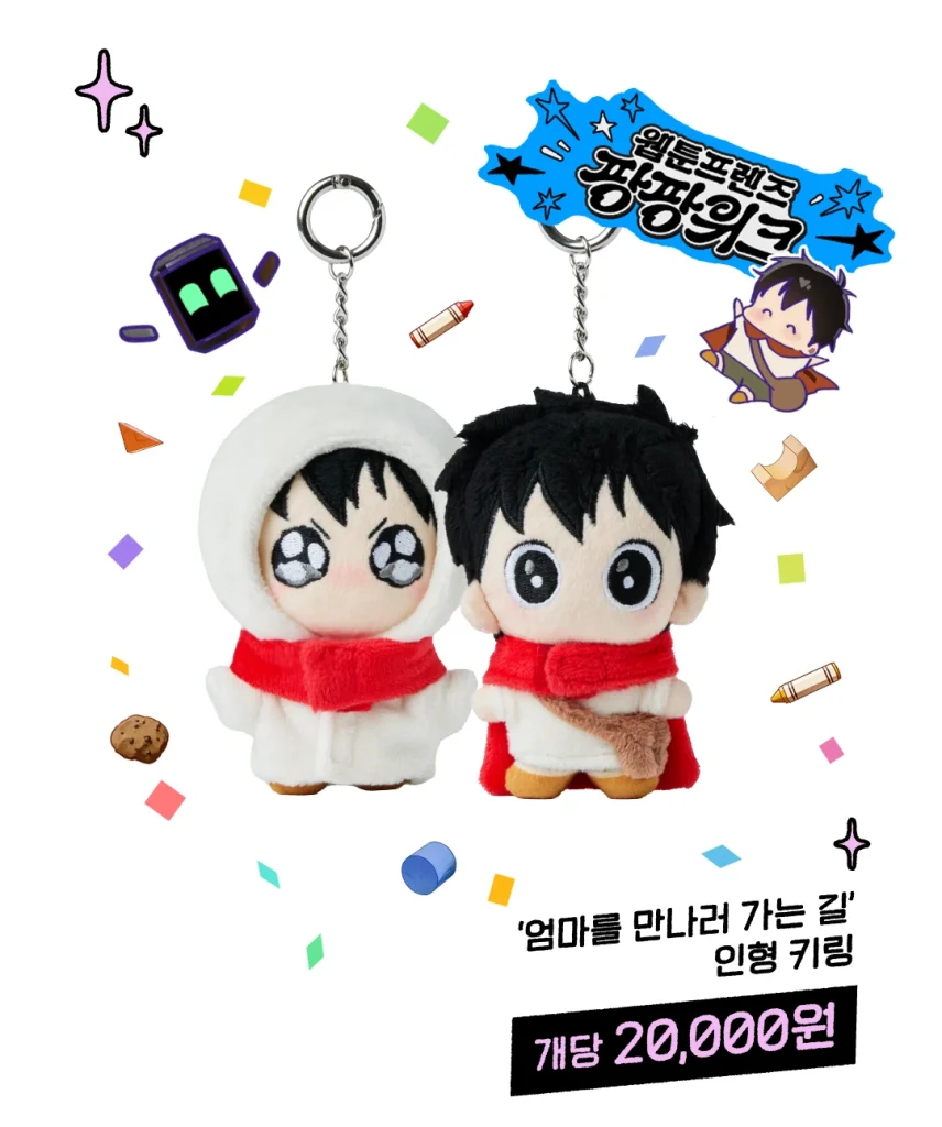 kowls le chemin vers maman peluches webtoonfriends