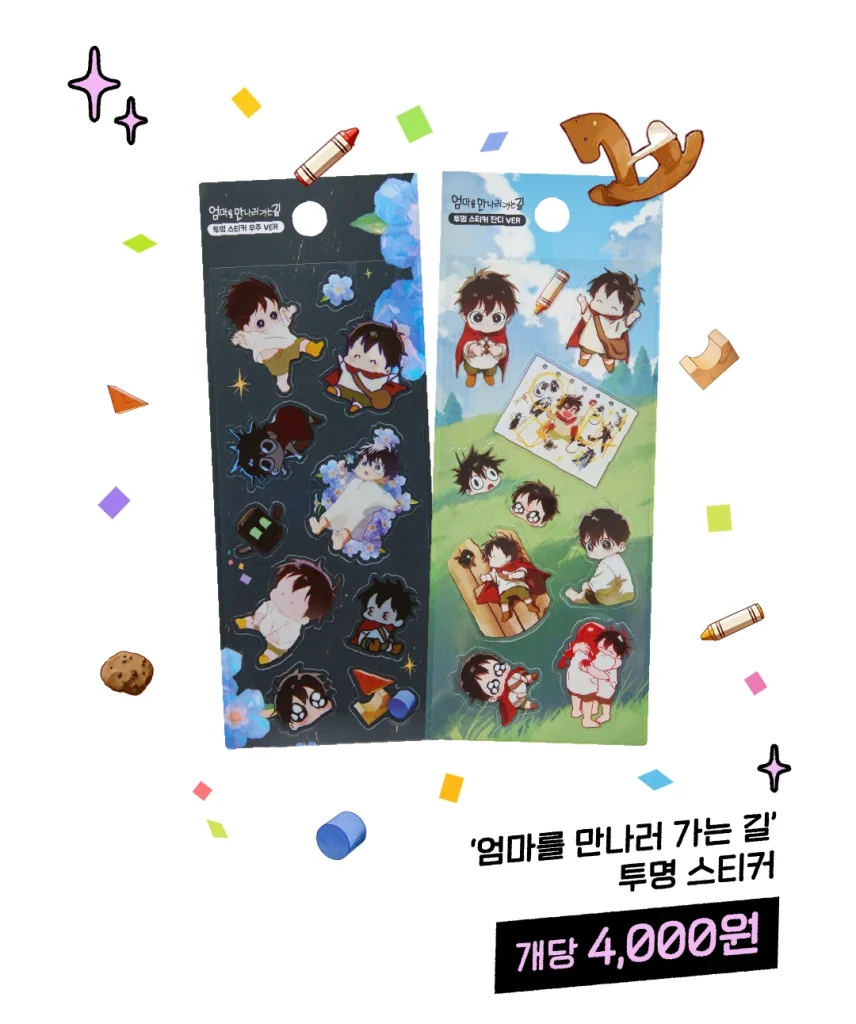 kowls le chemin vers maman stickers webtoonfriends